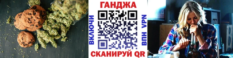 дарнет шоп  Покров  Canna-Cookies конопля 