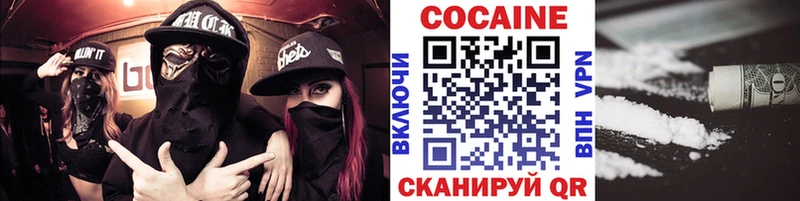 закладка  omg ссылки  COCAIN VHQ  Покров 