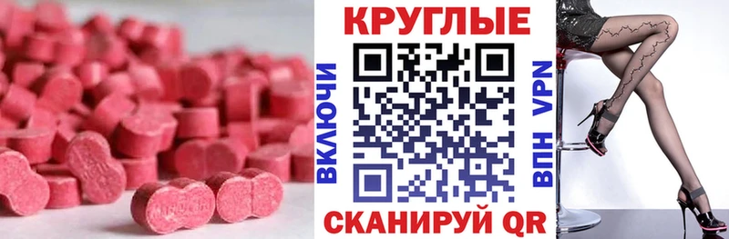 Ecstasy 99%  как найти наркотики  Покров 