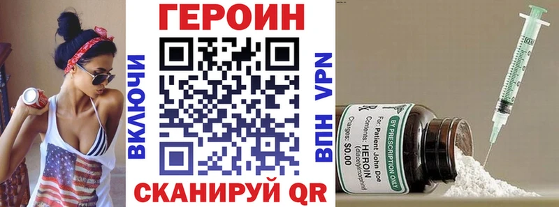 ГЕРОИН VHQ  Покров 