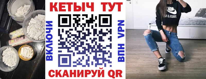 КЕТАМИН VHQ  ОМГ ОМГ вход  Покров 