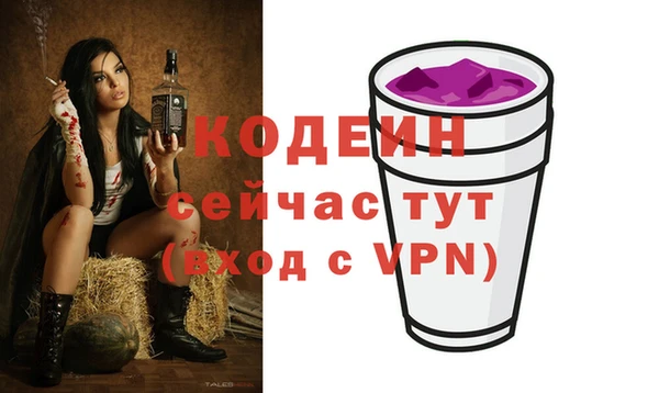 дурь Навашино