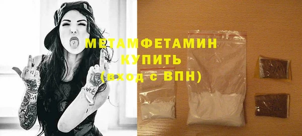 амфетамин Бутурлиновка
