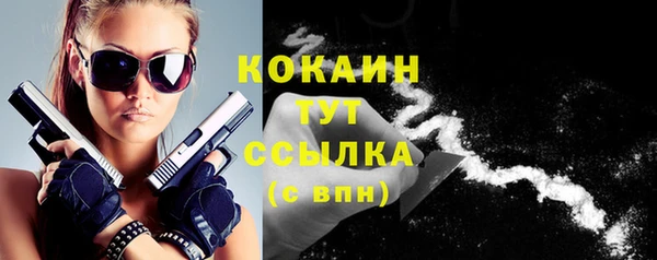 метадон Валуйки
