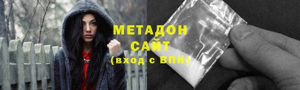 сатива Надым