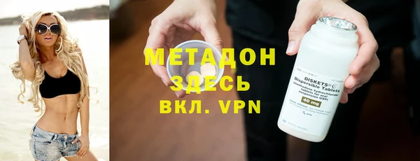 дурь Навашино