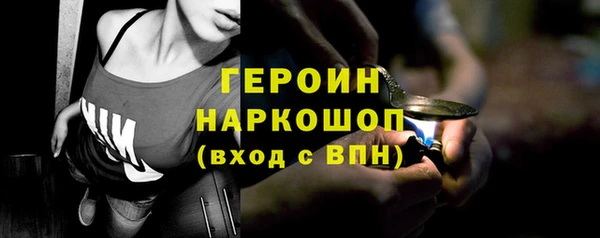 сатива Надым