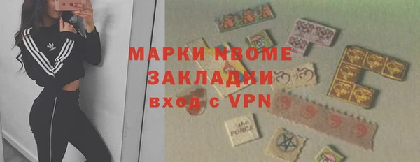 СК Михайлов