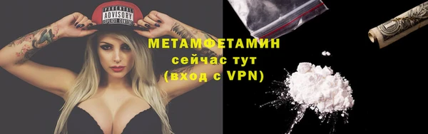 МДМА Михайловка