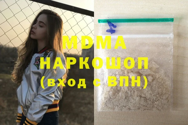 сатива Надым