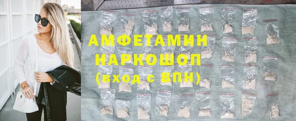 МДМА Михайловка