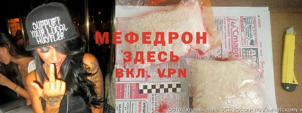 сатива Надым