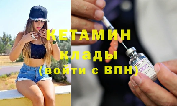 сатива Надым