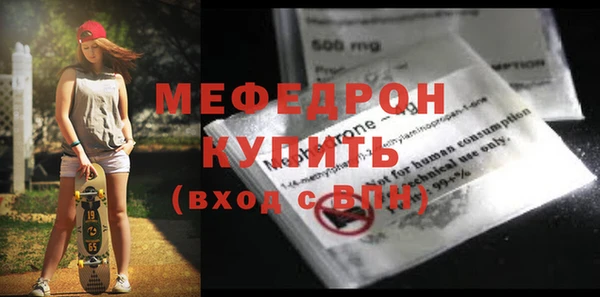 гашик Валдай