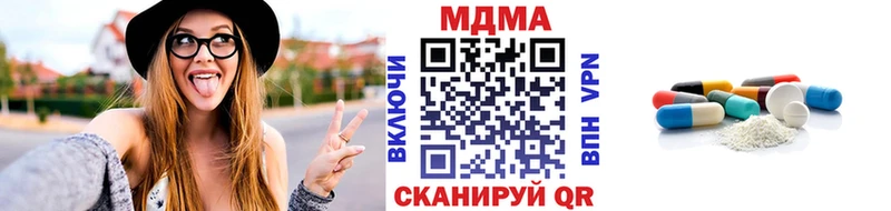 OMG маркетплейс  Покров  МДМА Molly 