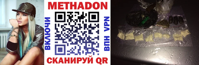 МЕТАДОН белоснежный  Покров 