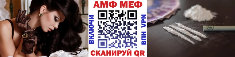 купить  сайты  Покров  Метамфетамин мет 
