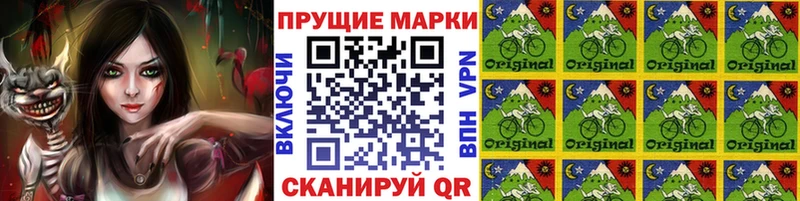 где найти наркотики  Покров  Марки NBOMe 1500мкг 