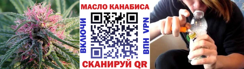 ТГК жижа  закладки  Покров 