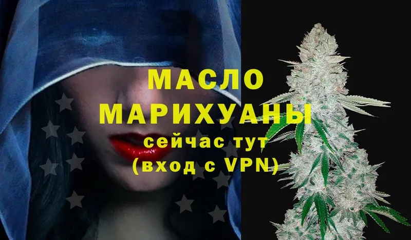 ТГК Wax  Покров 