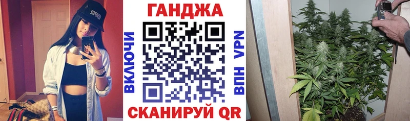 Канабис семена Покров