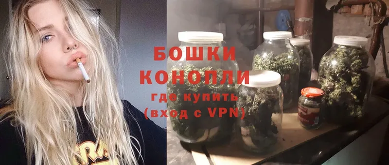 гидра сайт  где купить наркотик  Покров  Бошки марихуана Ganja 